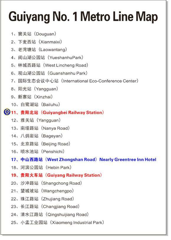 Greentree Inn Guiyang Court Street West Zhongshan Road Subway Station Business Hotel Exterior photo
